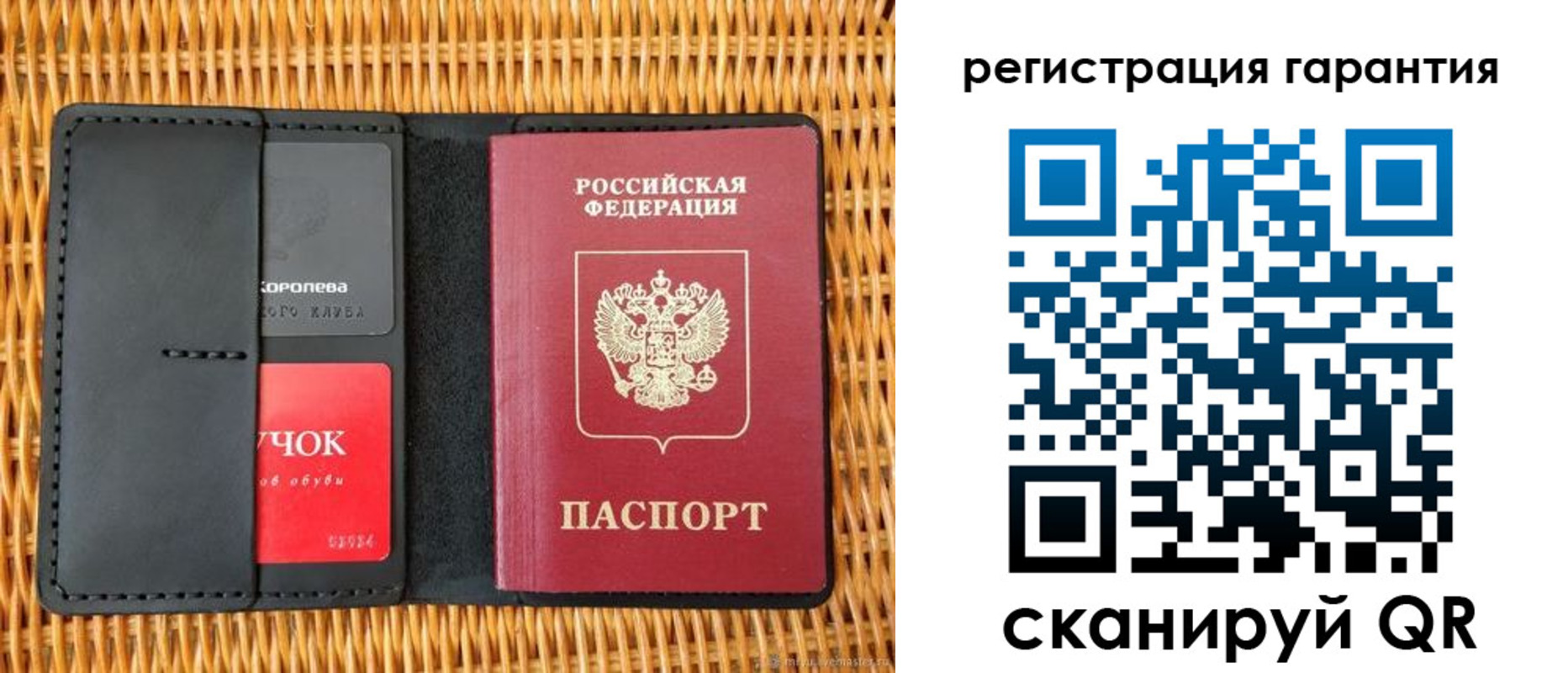прописка для школы в Михайлове